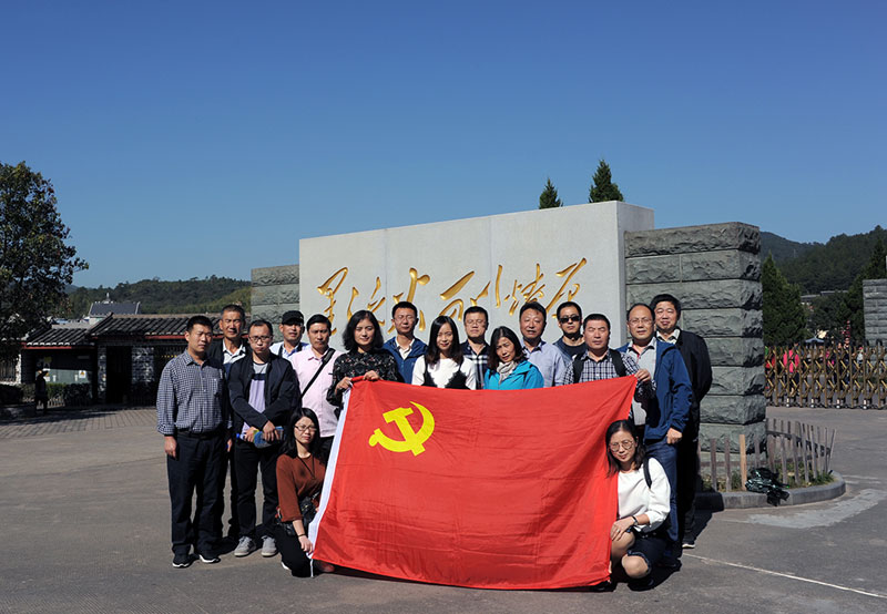 华亿(中国)党支部组织党员干部赴古田参观学习