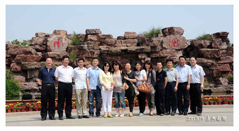 华亿(中国)全体党员赴嘉兴南湖参观