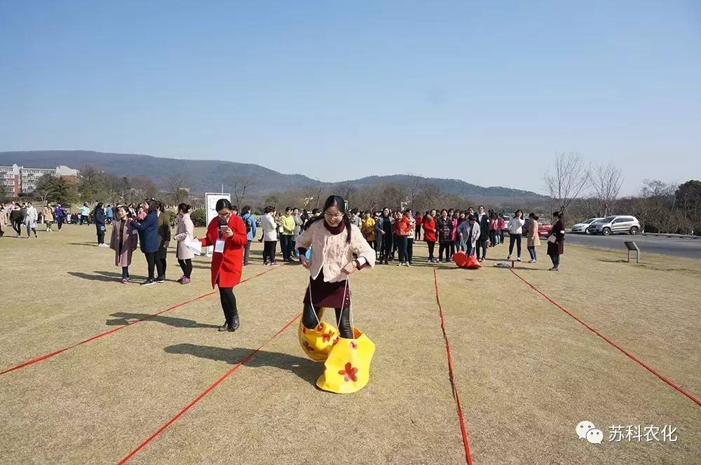华亿(中国)工会开展庆三八踏青活动