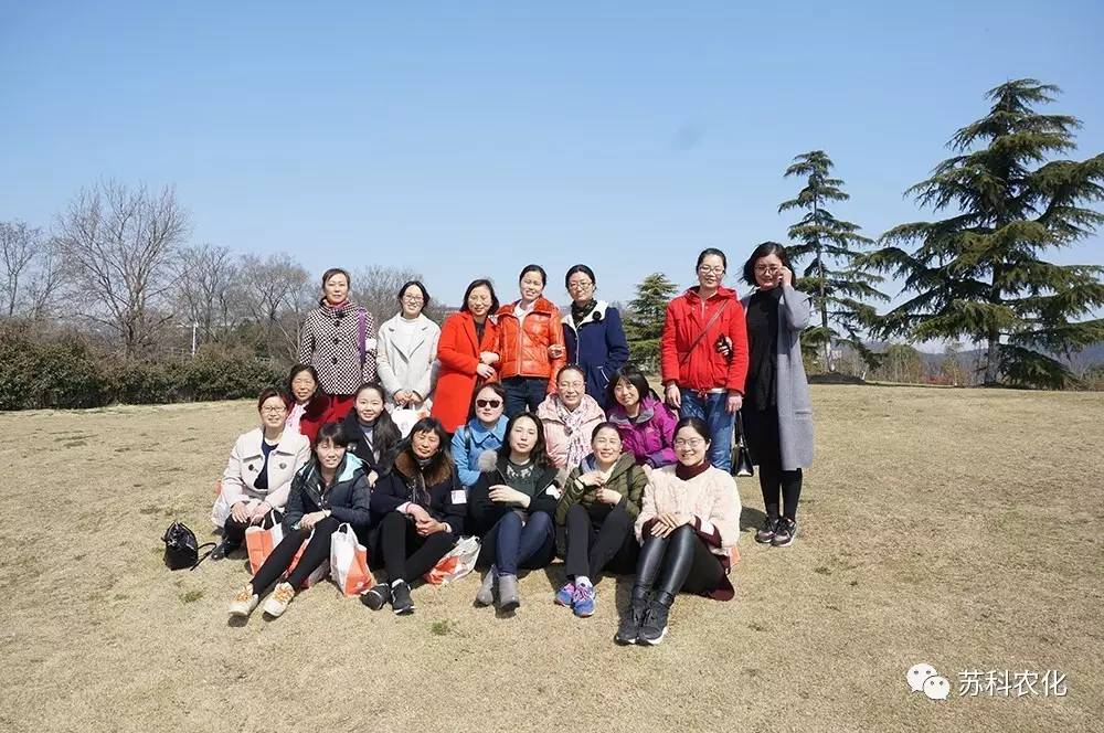 华亿(中国)工会开展庆三八踏青活动